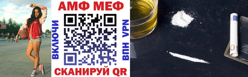 АМФЕТАМИН VHQ Пойковский