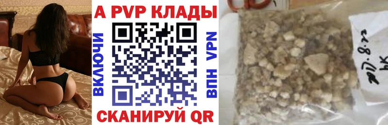 Alpha PVP крисы CK  Пойковский 
