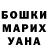 МДМА Molly Tyquez Foster