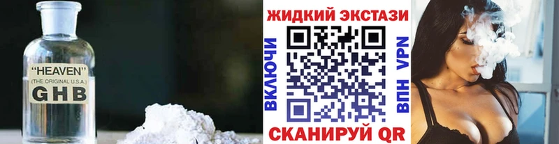 БУТИРАТ вода  наркотики  Пойковский 