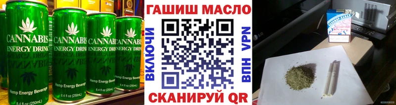 Печенье с ТГК марихуана  Пойковский 