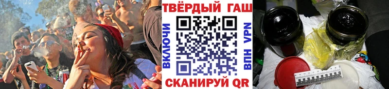 ГАШИШ VHQ Пойковский