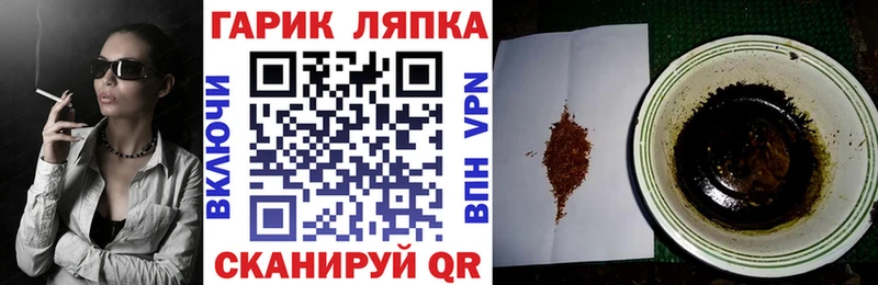 ГАШИШ hashish  хочу наркоту  гидра ССЫЛКА  Пойковский 