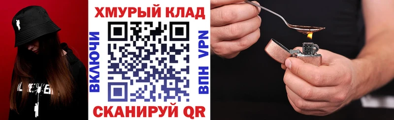 Героин афганец  как найти закладки  shop Telegram  Пойковский 