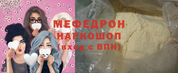 мескалин Лагань