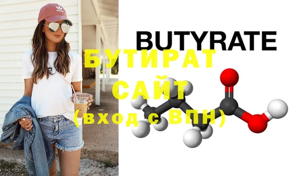 2c-b Лабытнанги