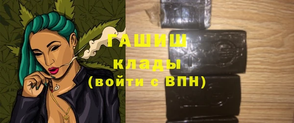 мескалин Лагань