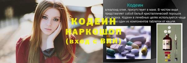 мескалин Лагань