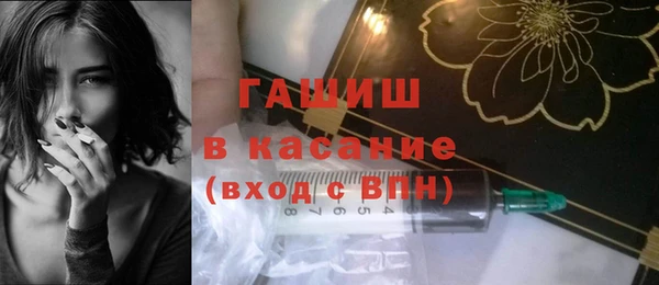 мескалин Лагань