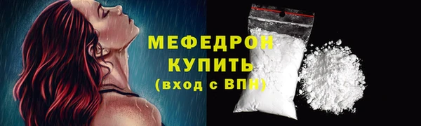 мескалин Лагань