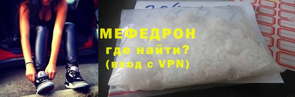 мескалин Лагань