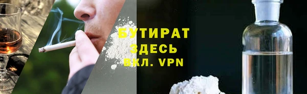 2c-b Лабытнанги