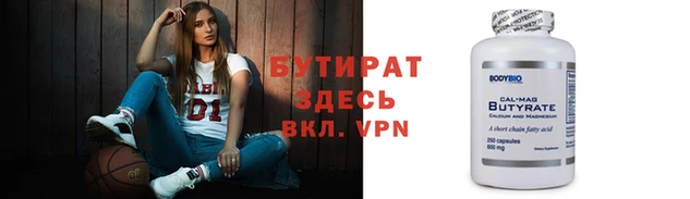 мескалин Лагань