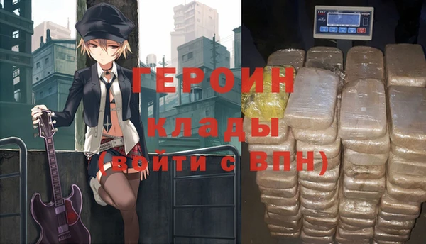 мескалин Лагань