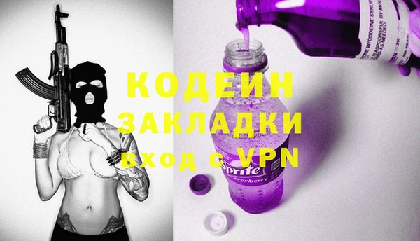 мескалин Лагань