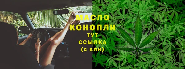 2c-b Лабытнанги