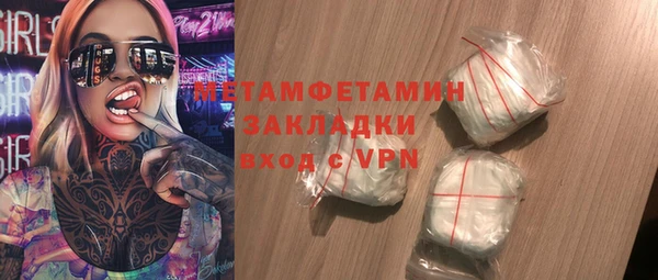 шишки Ладушкин