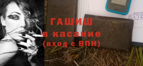 мескалин Лагань