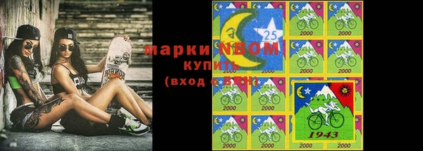 2c-b Лабытнанги