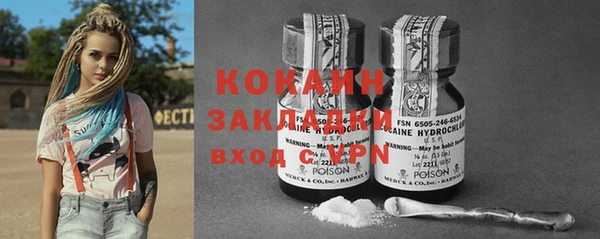 2c-b Лабытнанги