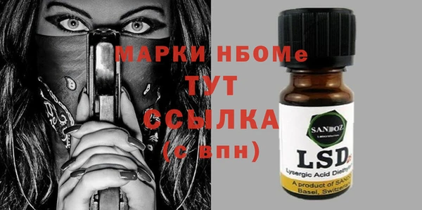 2c-b Лабытнанги