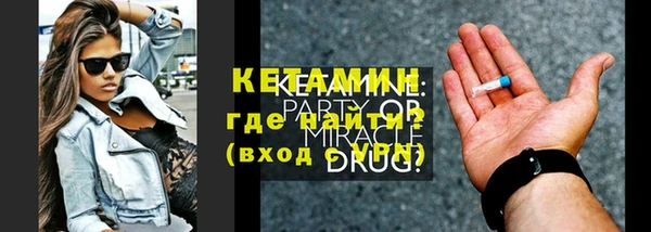 мескалин Лагань