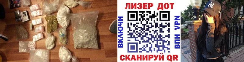 купить наркоту  маркетплейс клад  LSD-25 экстази кислота  Пойковский 