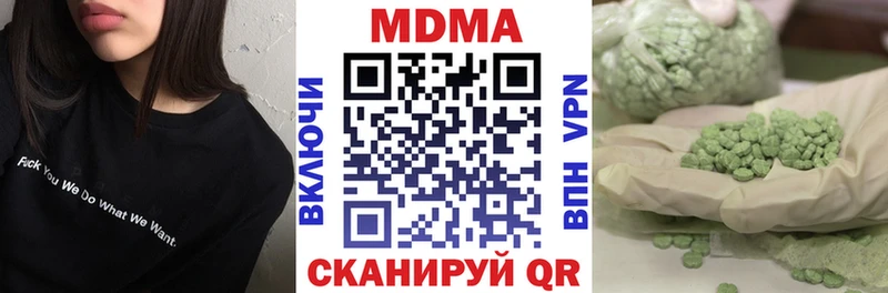 МДМА молли  mega tor  Пойковский 
