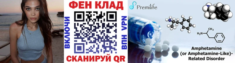 МЕТАМФЕТАМИН кристалл  Пойковский 