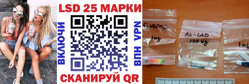 магазин продажи   Пойковский  Марки N-bome 1,8мг 
